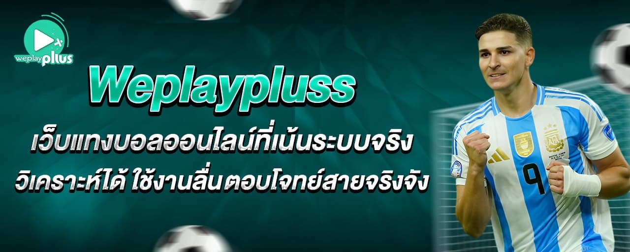 weplaypluss banner